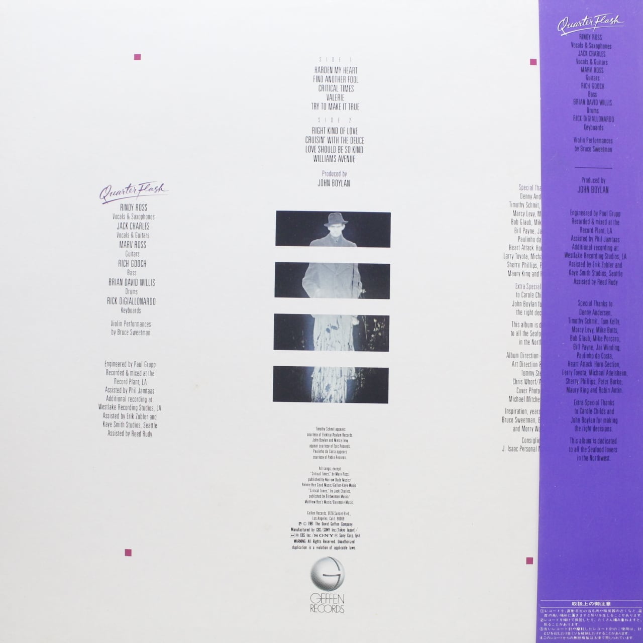 Quarterflash / Quarterflash [25AP 2240] - 画像2