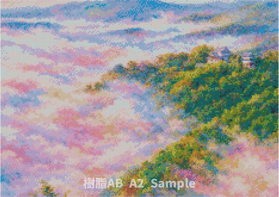ダイヤモンドアート A2 岡山 備中松山城早朝の雲海 (通常/フルAB/Mix