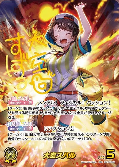 ヴァイス　オバロ　黄　まとめ　16種　53枚 12/26 160p超低額25th1/2アドオリパ#25thカード確定 | オリパ屋