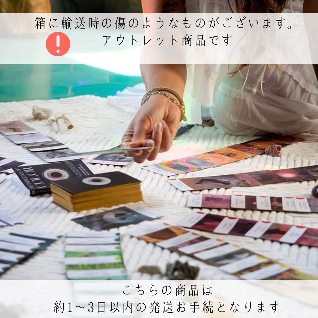 ◇ オラクルカード ◇ | 魔法の雑貨屋