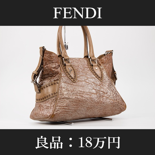 【限界価格・送料無料・良品】FENDI・フェンディ・ハンドバッグ(エトニコ・人気・最高級・レア・シルバー・ブラウン・鞄・バック・B110)