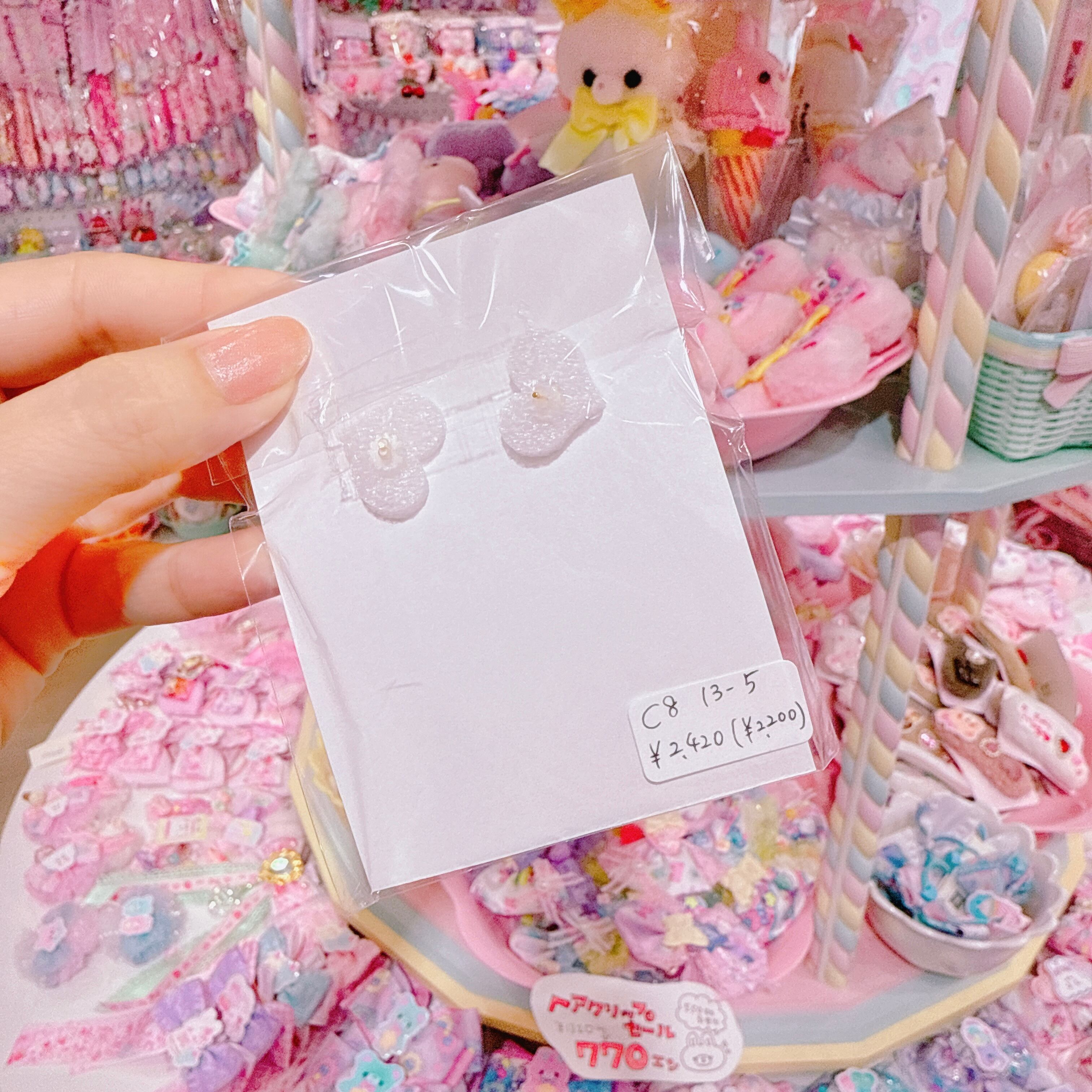 【C8】13-5クッキーピアス