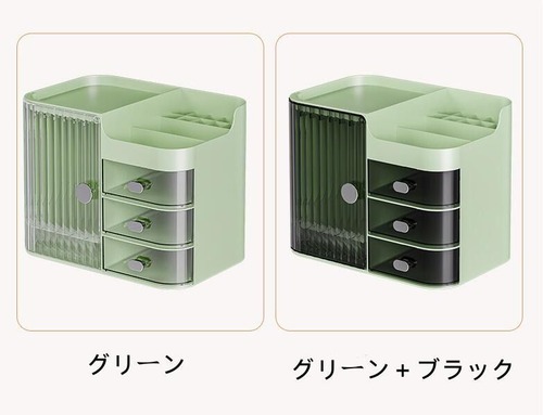 メイクボックス コスメボックス 透明カバー付き 化粧品収納ボックス 大容量 化粧品 収納 メイクケース 引き出し 化粧品入れ 緑 グリーン 多機能  コスメ アクセサリー ジュエリー