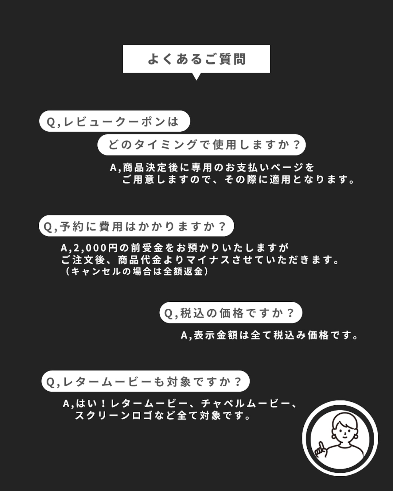 6/28(日)20時受付開始|6月先行予約|先着20組|8月9月10月挙式対象