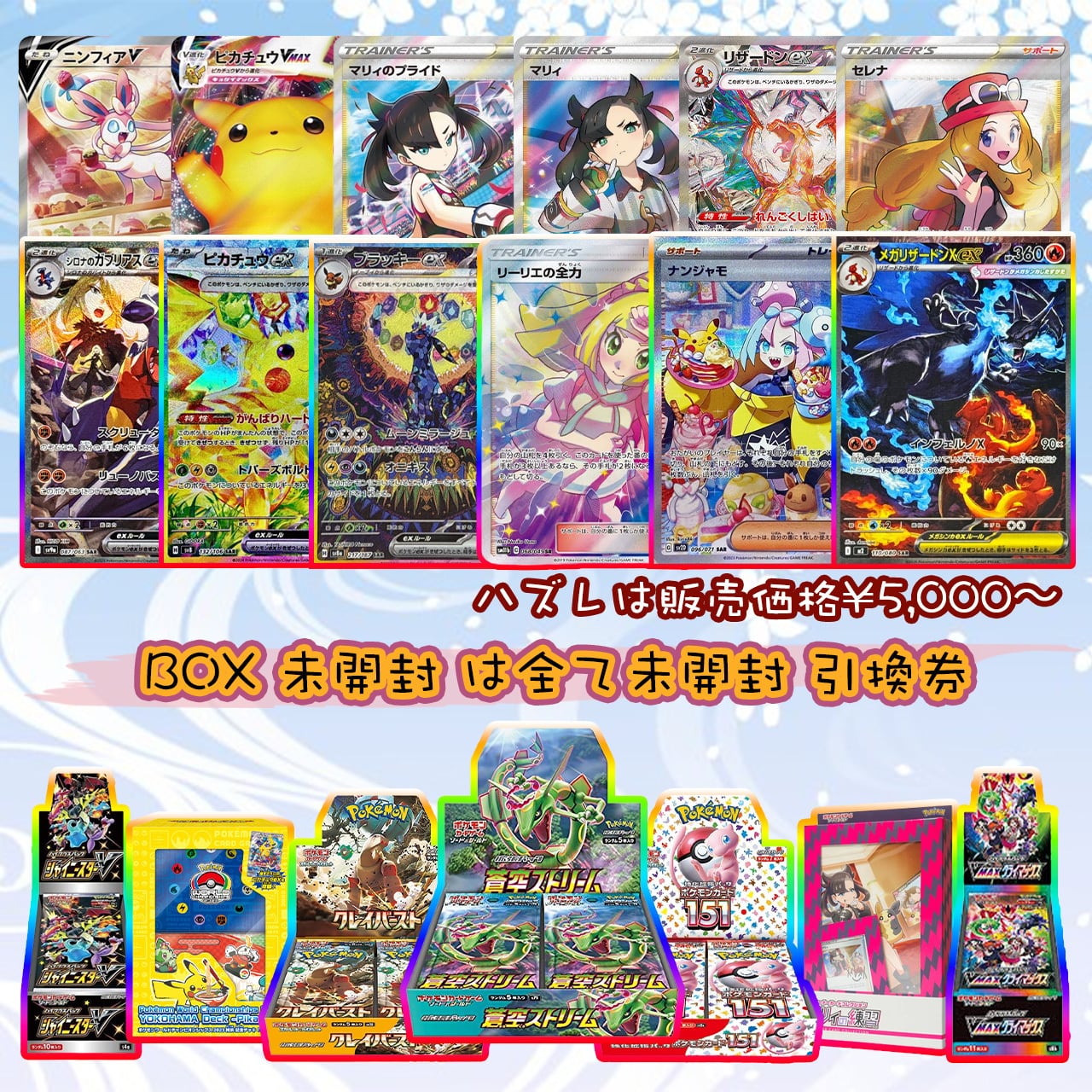 ポケカ】超マイルド!! エリカの100口 オリパ !! 11/15-2 | エリカの