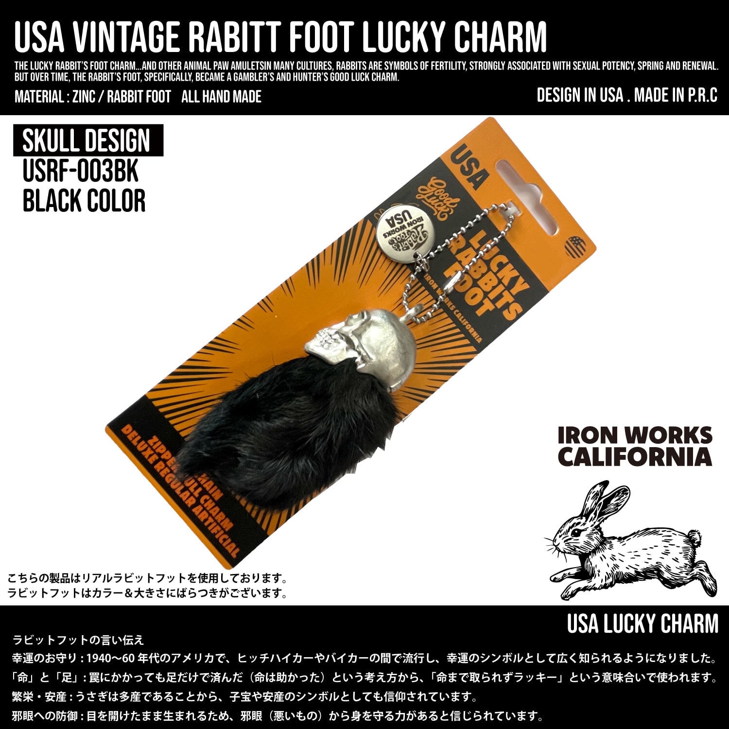 USA RABBIT FOOT ラッキーチャーム アメリカ ビンテージ ラビット