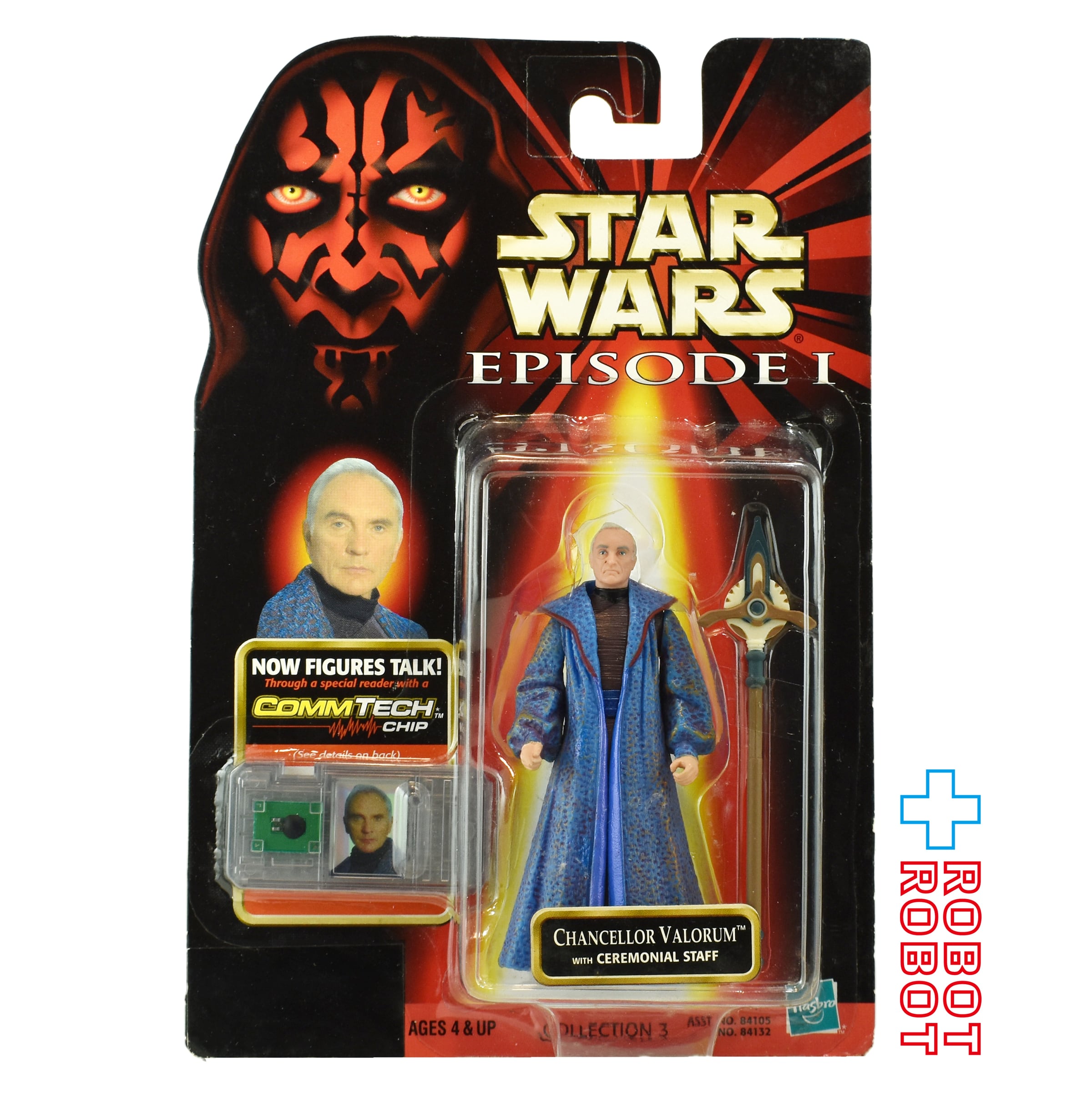 スター・ウォーズ EP1 コムテック バローラム大法官 3.75インチ