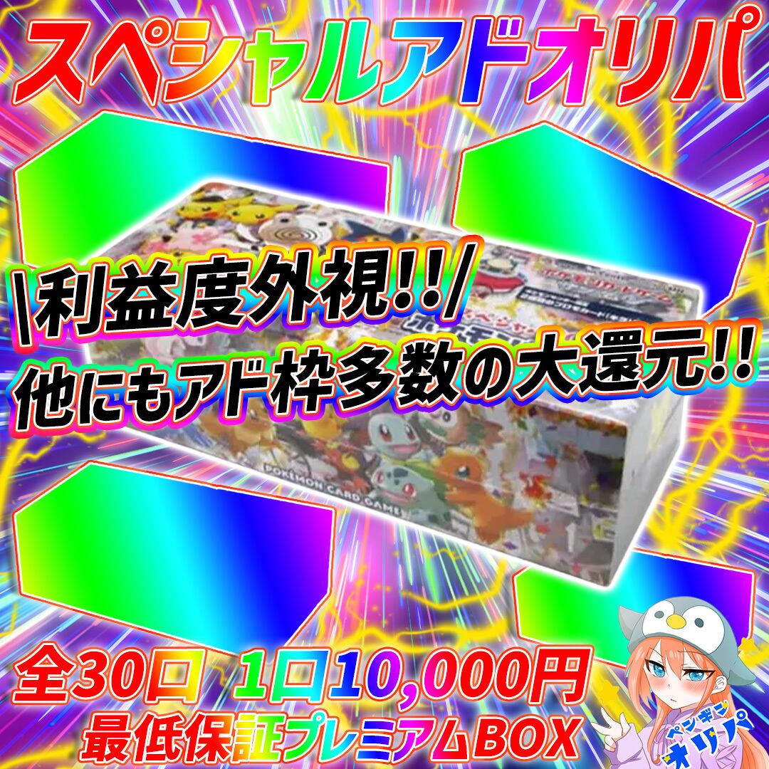 リバティアイランド　三冠記念達成写真　デザインパネル　シリアルナンバー入り 12/15 スペシャルアドオリパ 〜利益度外視アド枠多数〜 | オリパ専門店