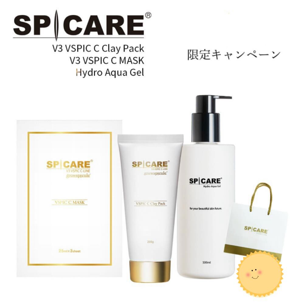 4/15まで限定価格【発売記念キャンペーン】V3 VSPIC C サンセラム ＋C