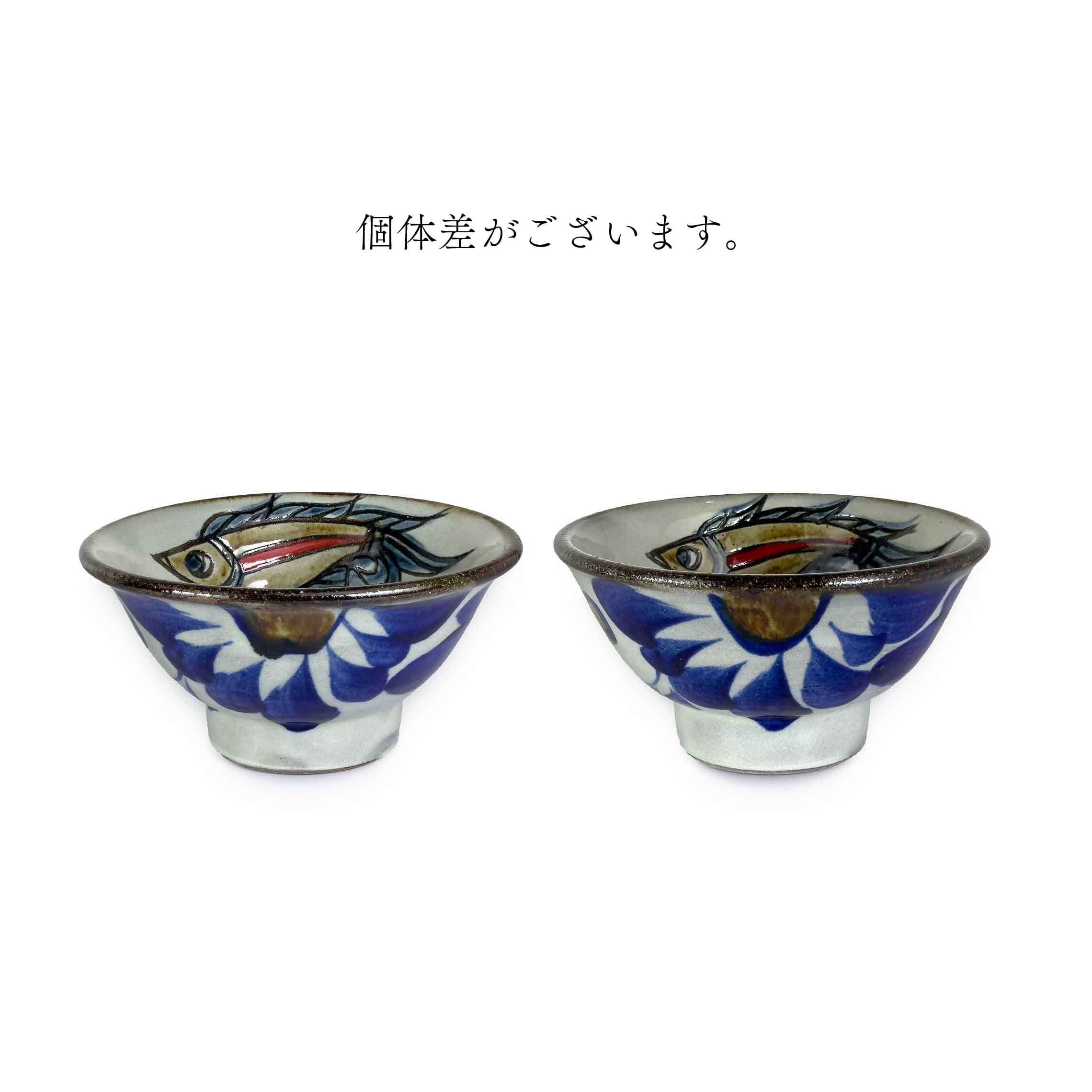金城陶器 秀陶房】赤絵魚紋四寸マカイ 唐草 中魚 [やちむん] | 【琉球