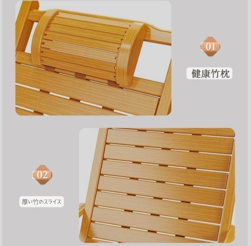 竹製 リクライニングチェア 折りたたみ 5段階調整 フットレスト付き 健康竹枕 デッキチェア ラウンジチェア 天然竹 エコ素材 通気性 リラックスチェア アームレスト付き 省スペース 収納便利 ナチュラル おしゃれ 夏用 涼しい