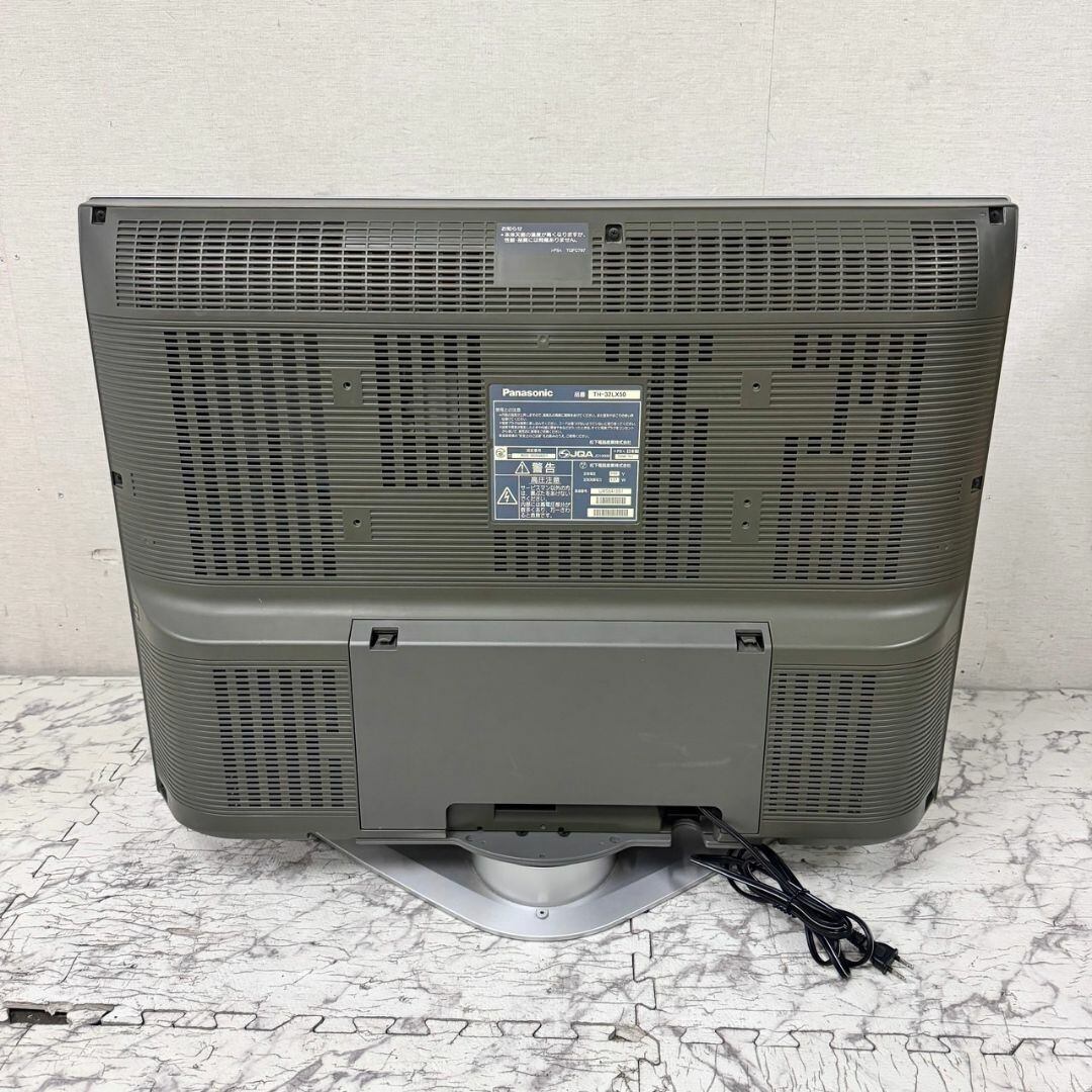 パナソニックTH-32C325 32V液晶テレビ リサイクルショップ宮崎屋 