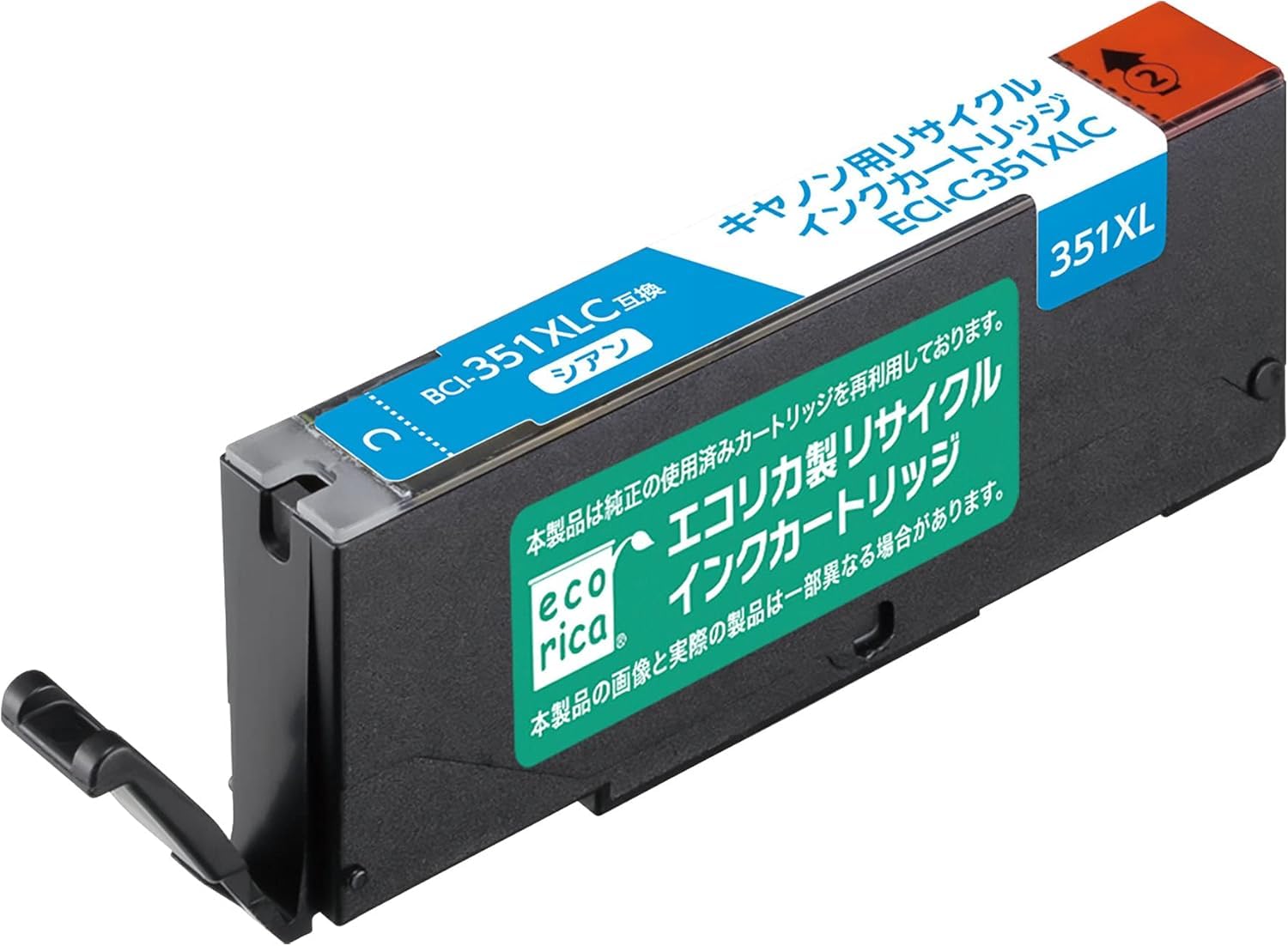 【在庫処分】エコリカ キヤノン BCI-351XLC対応リサイクルインク シアン ESP-C351XLC 残量表示対応