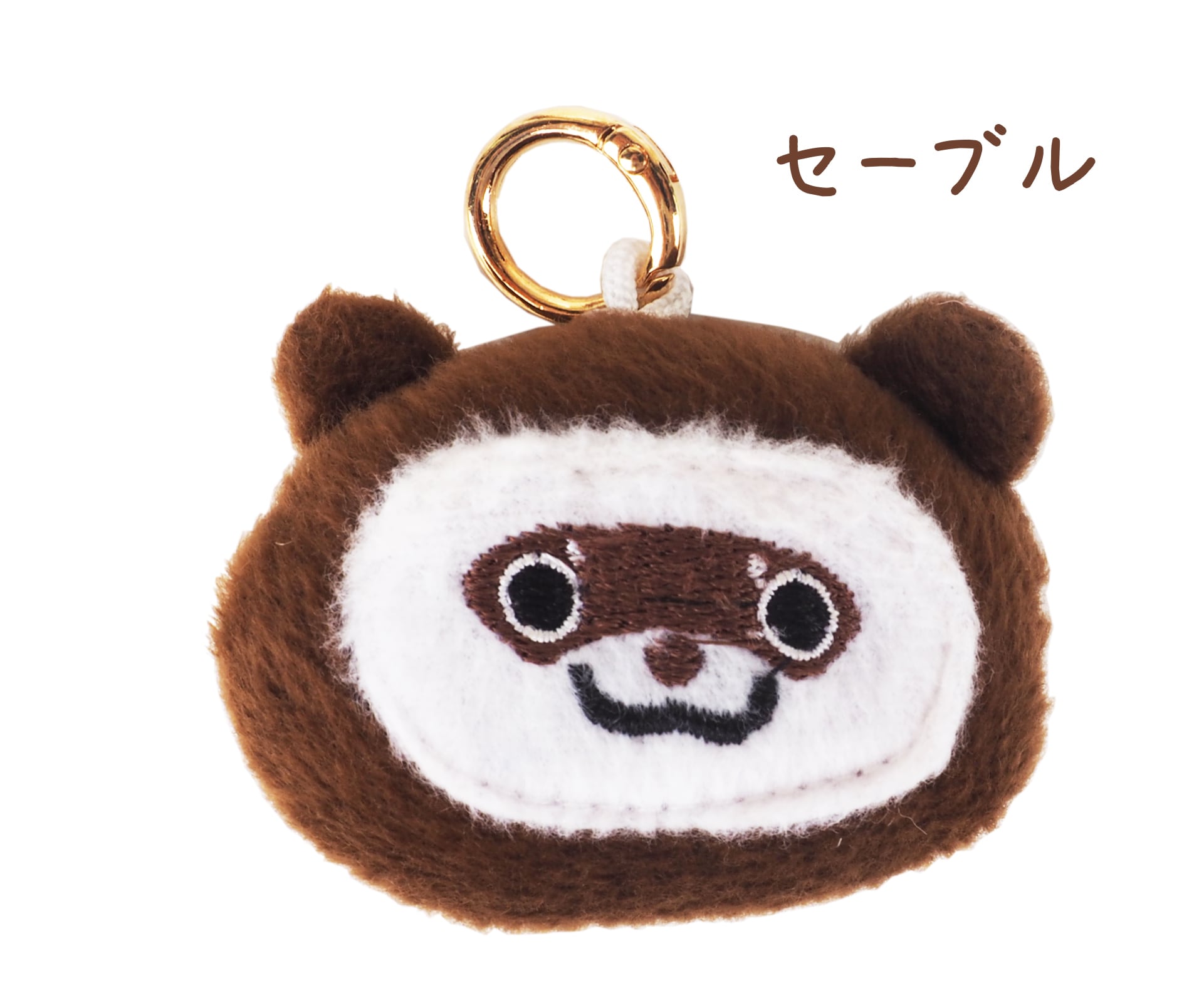 【フェレット用品】【オーナーグッズ】ちびフェレッツ おともマスコット【全4色】