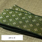 補修用テープ 庵 200cm