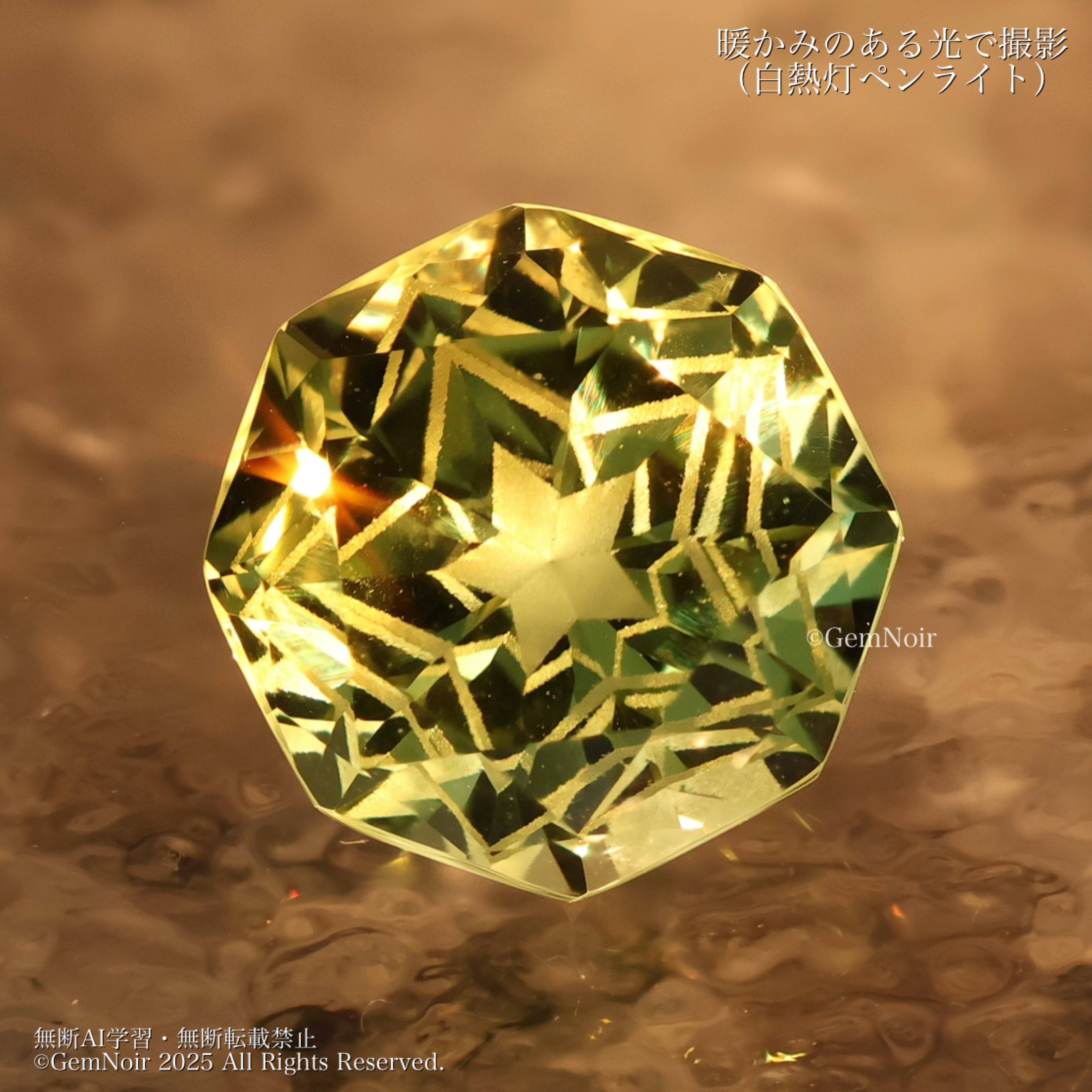 ドリアードの魔除け・黄昏の章】 バイカラーの合成サファイア 星