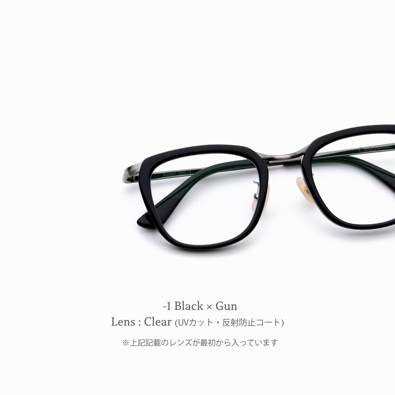Kidzy 166 ｷｼﾞｰ(ｸﾘｱﾚﾝｽﾞ) | CASU eyewear