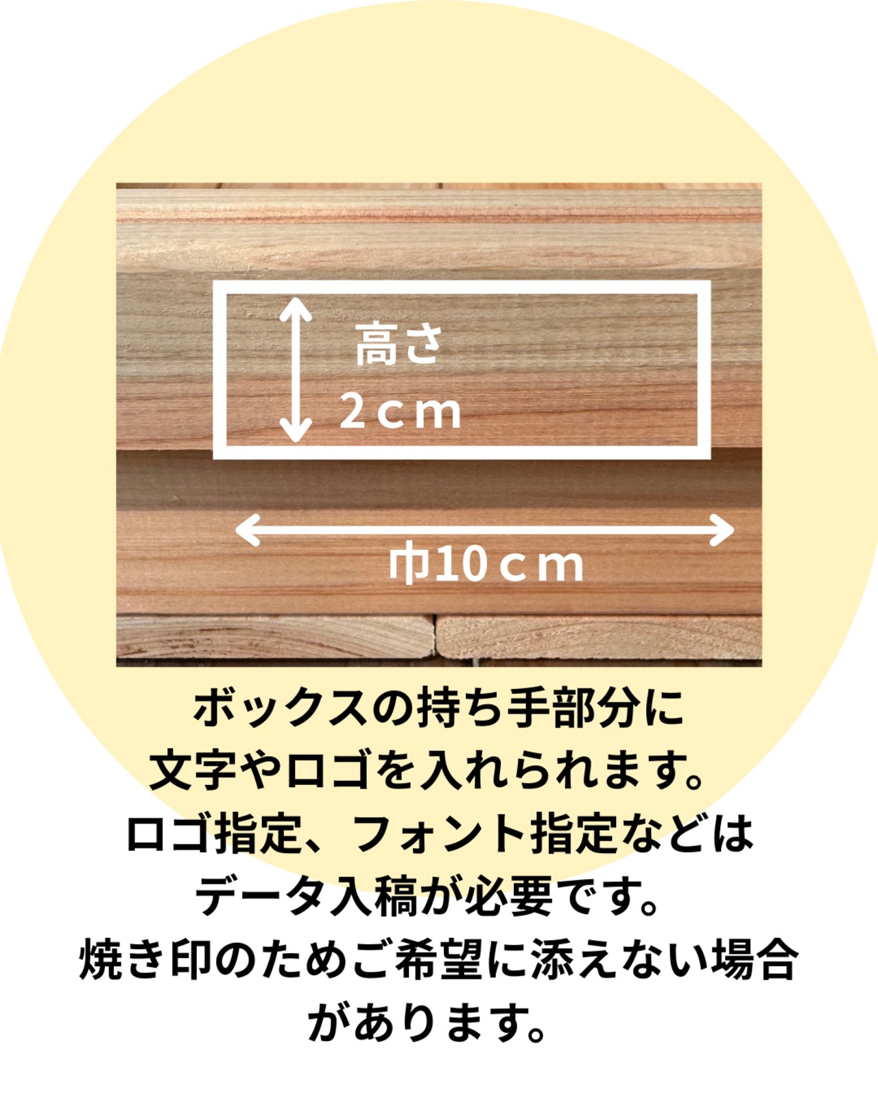 ひのきボックスラック 取り外し可能ボックス 8個付き