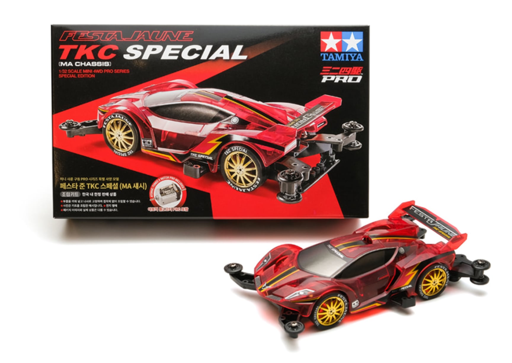 タミヤ ミニ四駆 マッハフレーム フィリピンカップスペシャル 2台セット タミヤ ミニ四駆 マッハフレーム フィリピンカップスペシャル 2セット