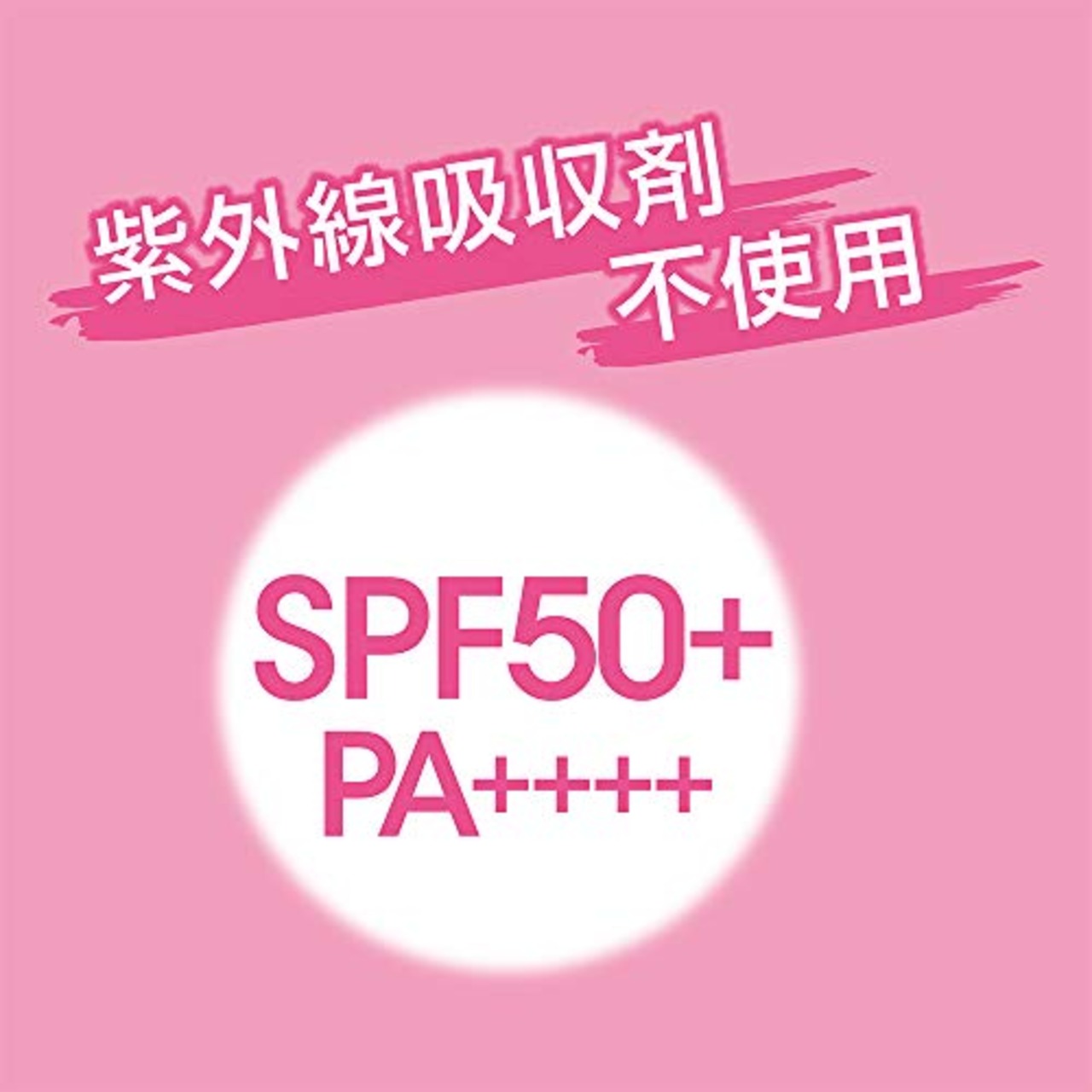 セザンヌ ウルトラカバーUＶパクト 2 ライトオークル 11g ファンデーション