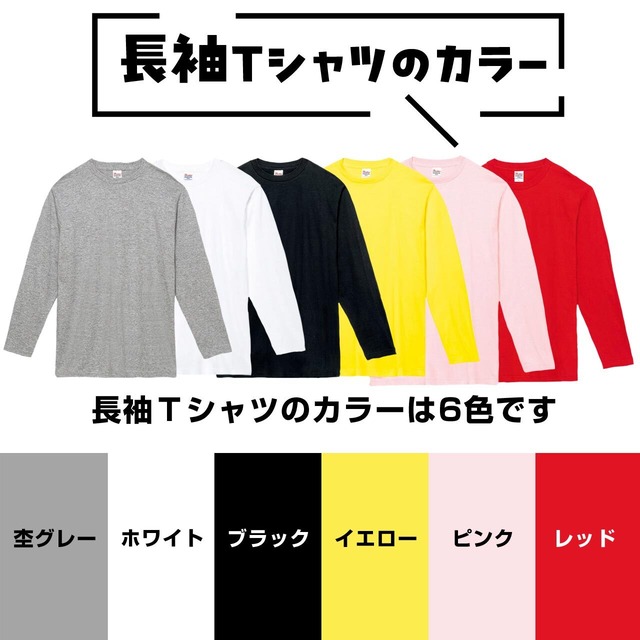 うちの子Ｔシャツ【全身デカ文字Ver.】ドデカい文字で、うちの子をアピール！