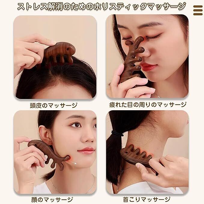マッサージコーム 半月とき櫛 2本セット ヘアコーム 檀木櫛 ヘアケア