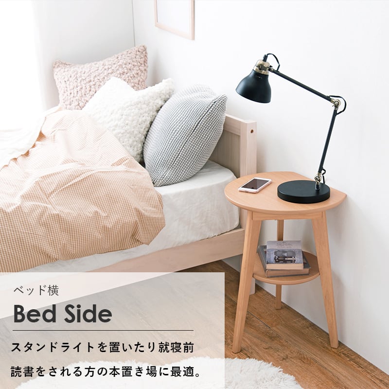 サイドテーブル ミニテーブル ラウンドテーブル 壁付けができるミニ