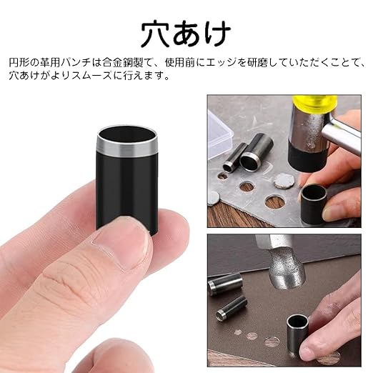 限定商品 ハトメパンチ 穴あけポンチ 5個セット レザーパンチツール