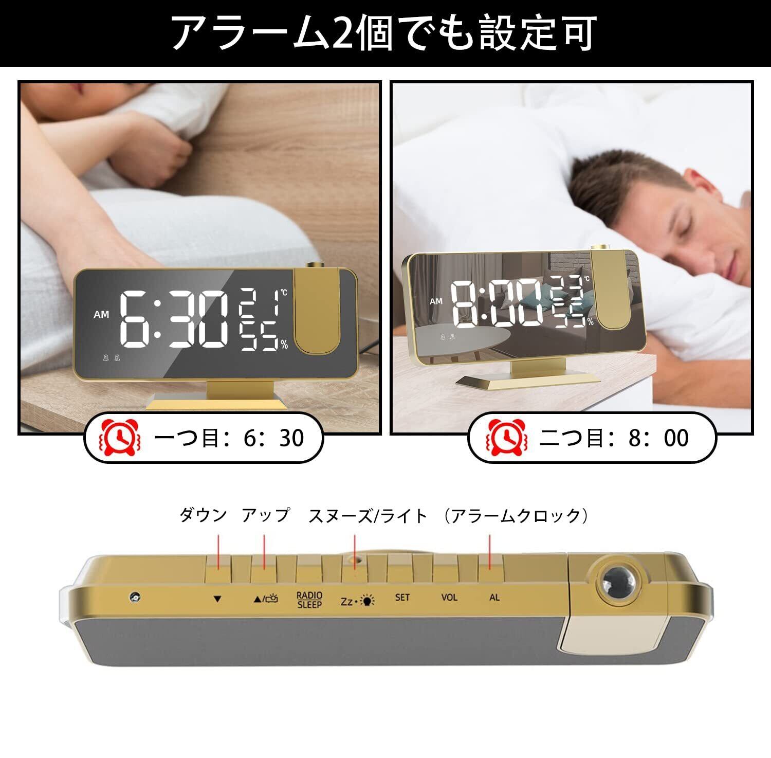 温湿度計 デジタル投影時計 多機能目覚まし時計 ACアダプター付 FM