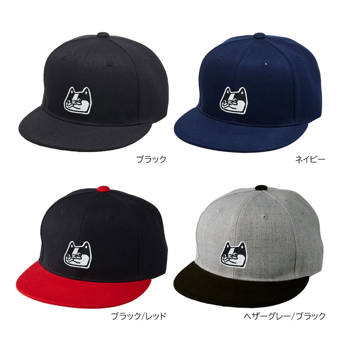 おとぼけ フレブル 刺繍キャップ cap-b_ss001 フラットバイザー スナップバック キャップ 帽子