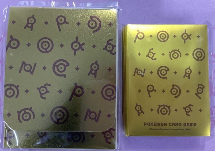 【美品】ミステリーボックス(サプライセット 未開封サプライ)