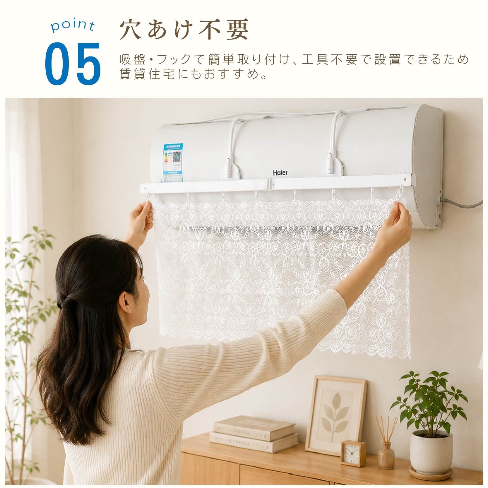 HY 573 . エアコン風よけカーテン エアコン風除けカバー 冷風対策 直風