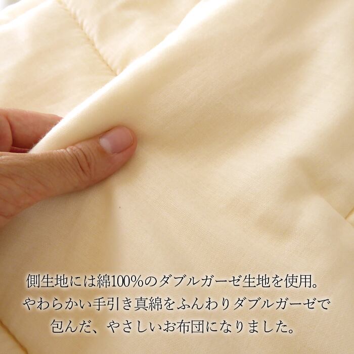 真綿布団 シルク 肌掛け布団 シングル 150×210cm 詰め物シルク100％ 1.0kg OKTなごみAI