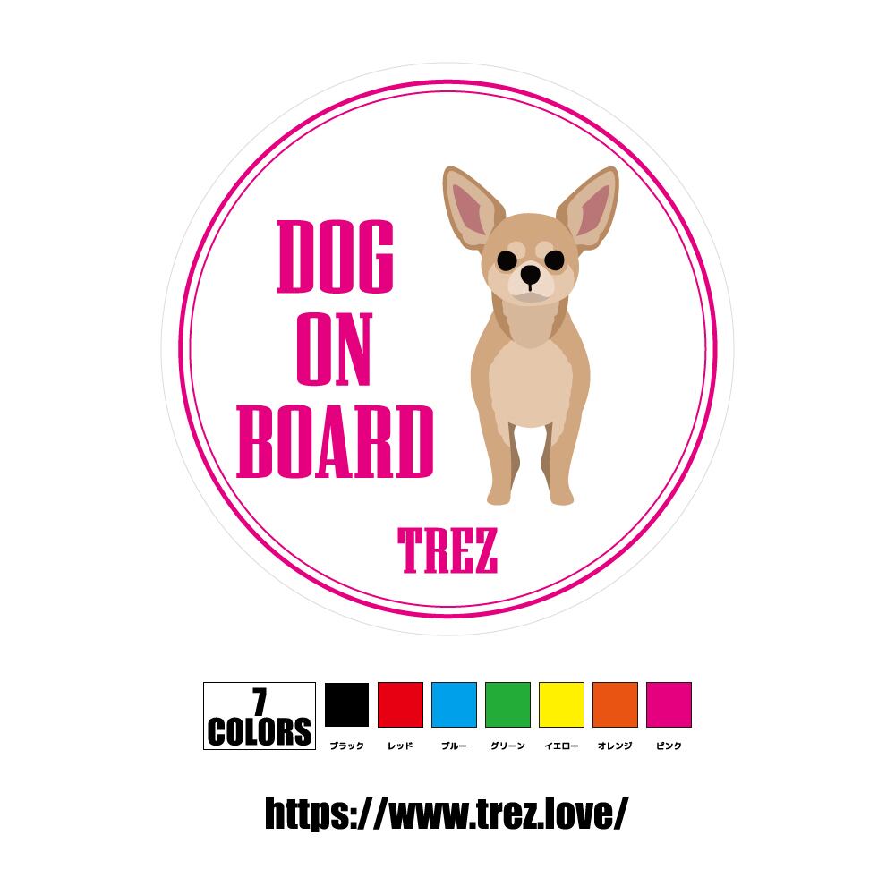 全7色 名前入り DOG ON BOARD チワワ ポップアート ステッカー