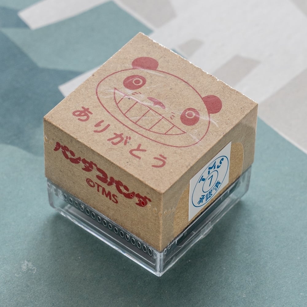 NEW】パンダコパンダ はんこ / スタンプ ありがとう（6145） | す