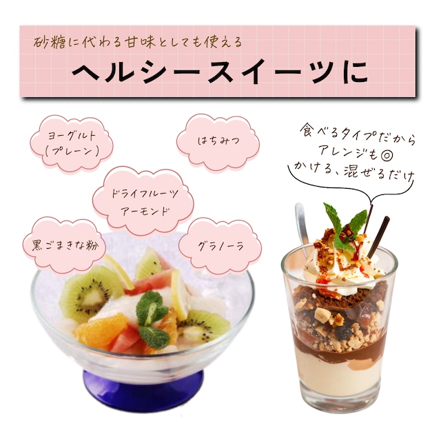 食べる糀甘酒 180g パウチ【冷凍】
