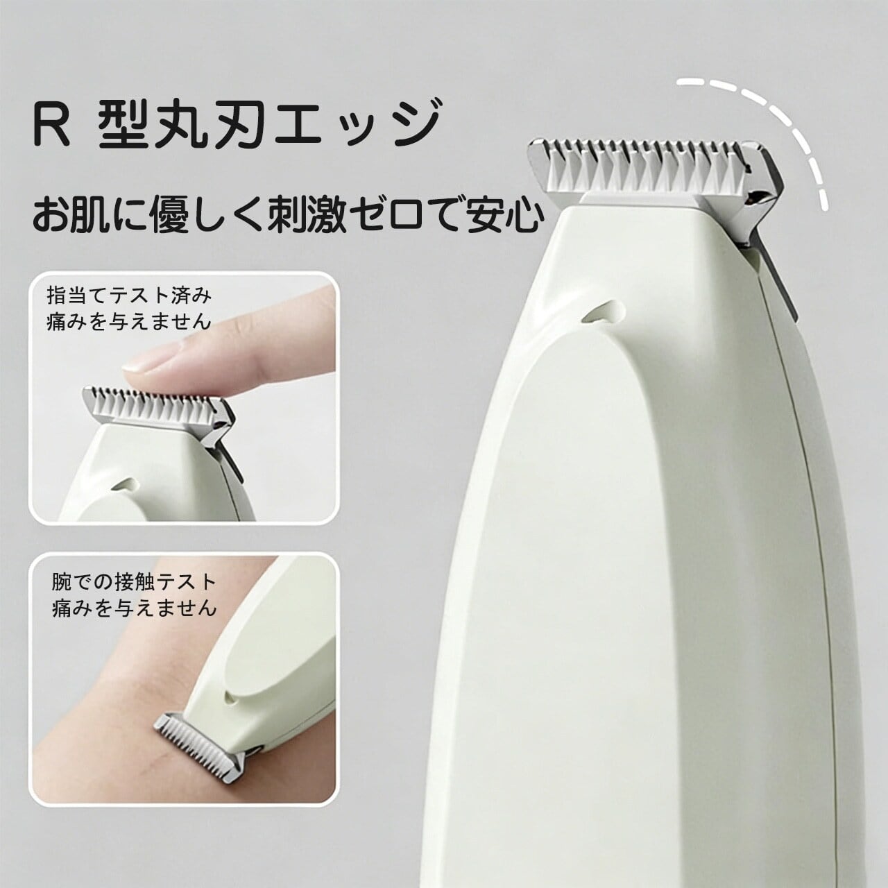 5.HANA 親指サイズ ペット用電動バリカン 猫用足裏毛剃り 犬用バリカン