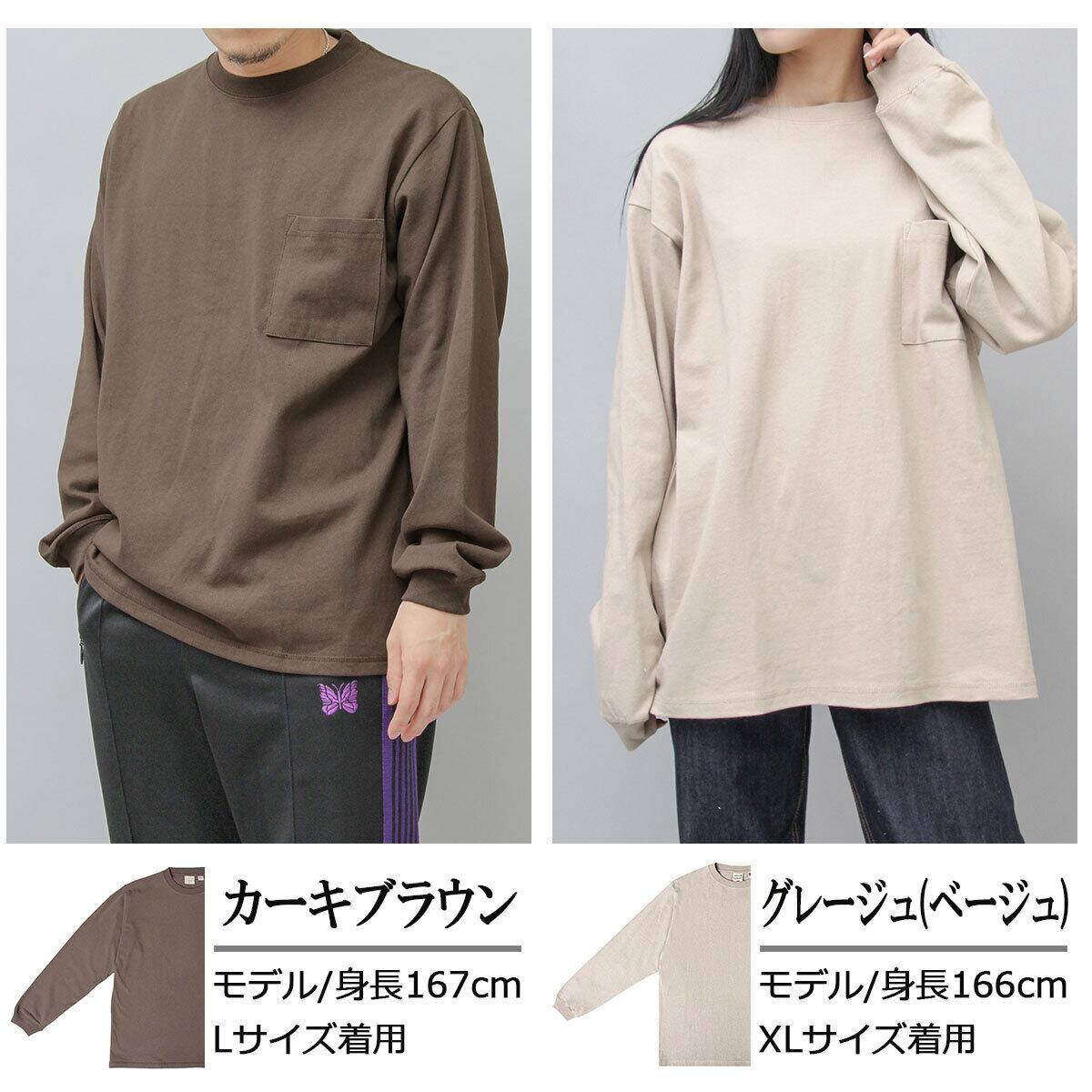 HWD-001 【 Goodwear / グッドウェア 】 USAコットン 袖リブ ポケット