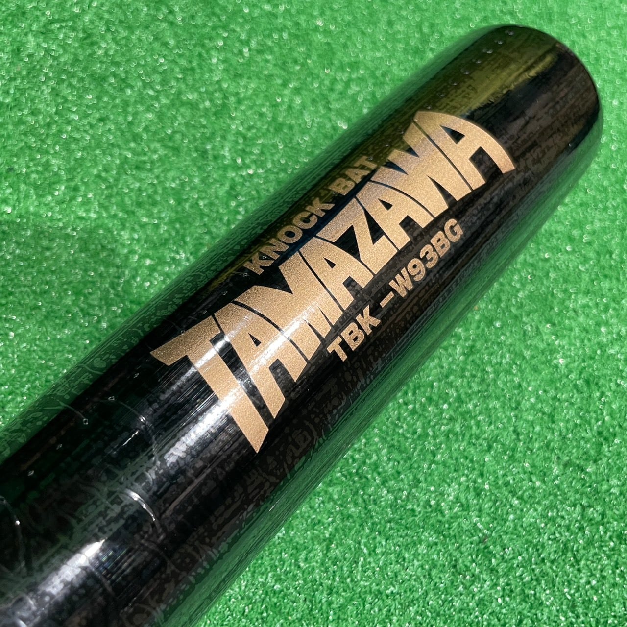 硬式球実打可能ノックバット】玉澤 TBK-W93BG 93㎝ ブラック×ゴールド