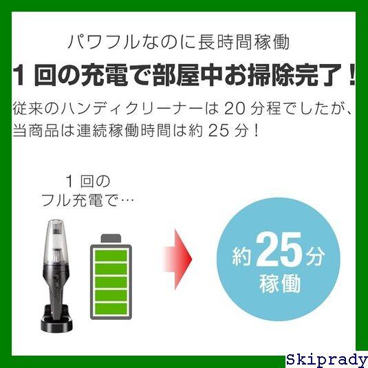 本日限定価格】 ハンディクリーナー レッド 置くだけ充電 25分間連続