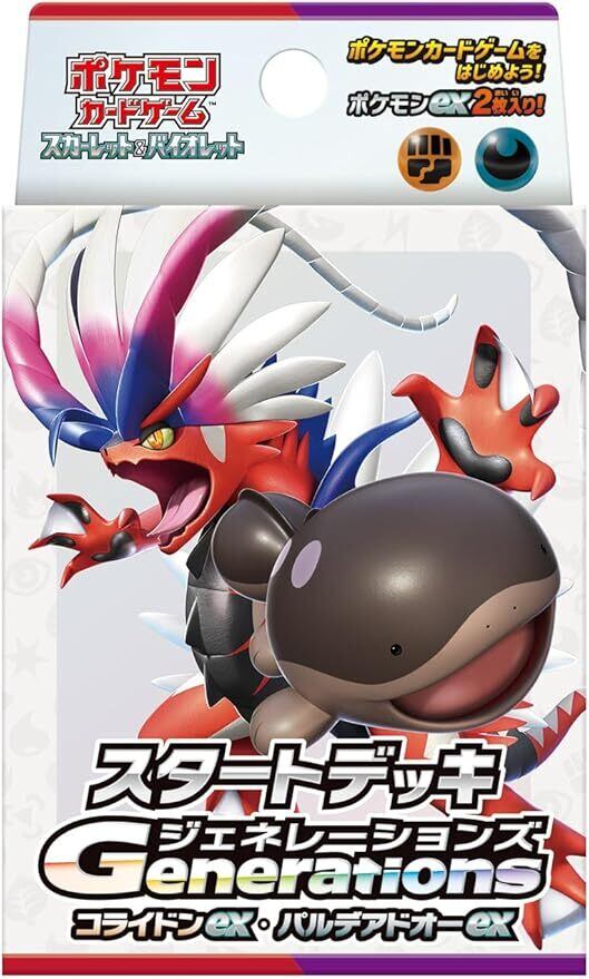 ポケモンカードゲーム スカーレット&バイオレット 拡張パック ポケモンカードゲーム スカーレット&バイオレット 拡張パック
