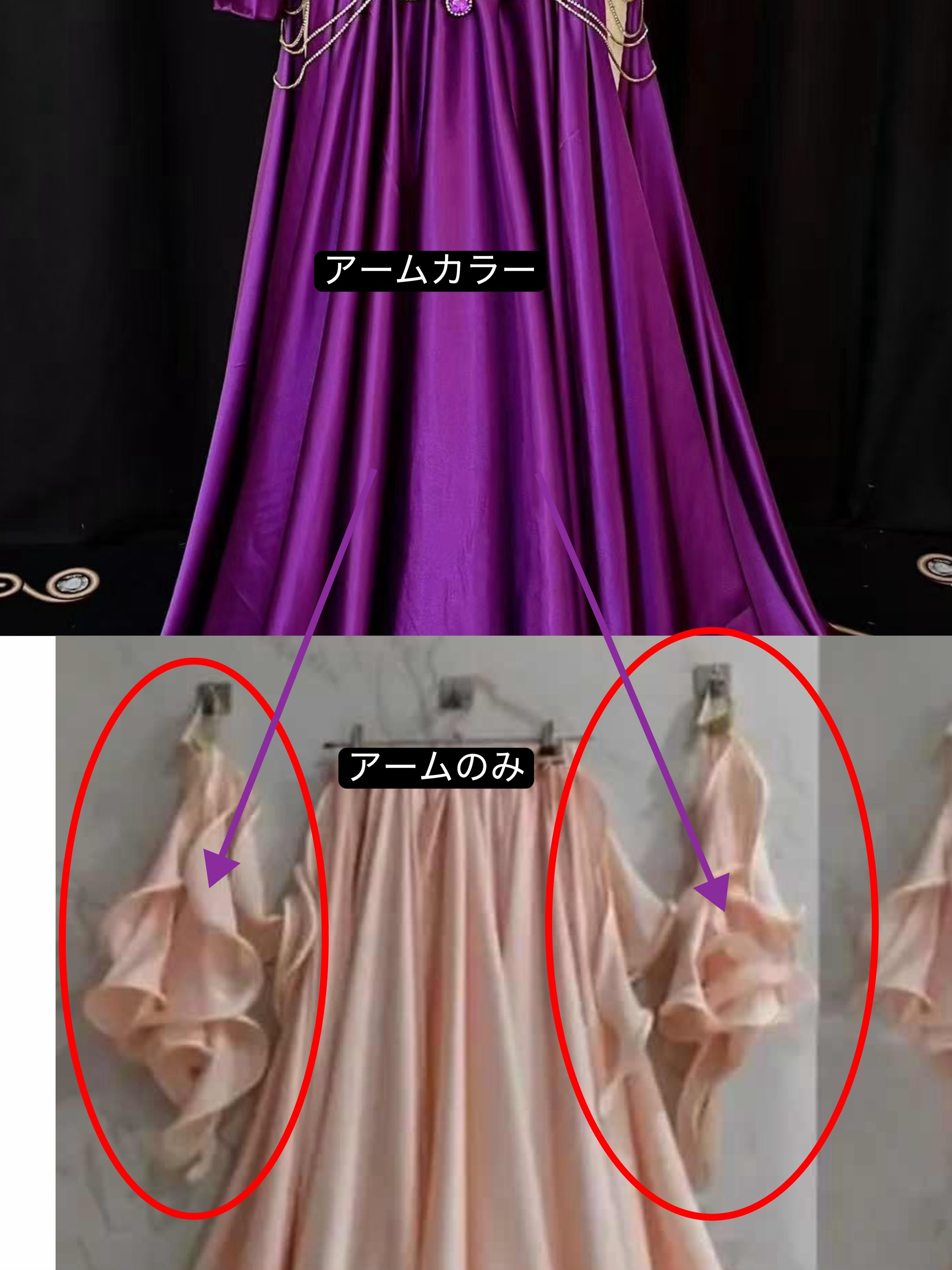 ご注文窓口 オーダーメイドアーム  YP202510