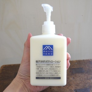 ＜松山油脂 M-mark series＞柚子(ゆず) ボディローション300mL