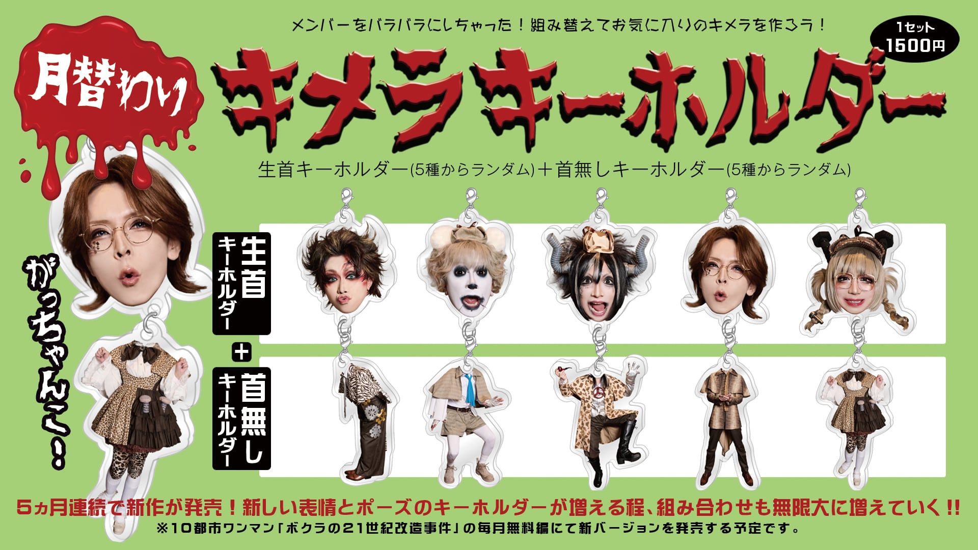 ALL ITEM | アシオトレコード公式ショップ
