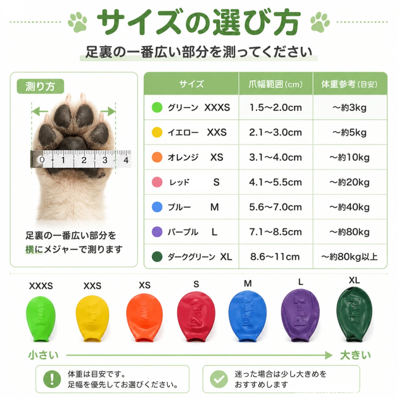 COCOFID 足カバーバルーンシューズ お出かけ用品 | COCOFID 足カバー