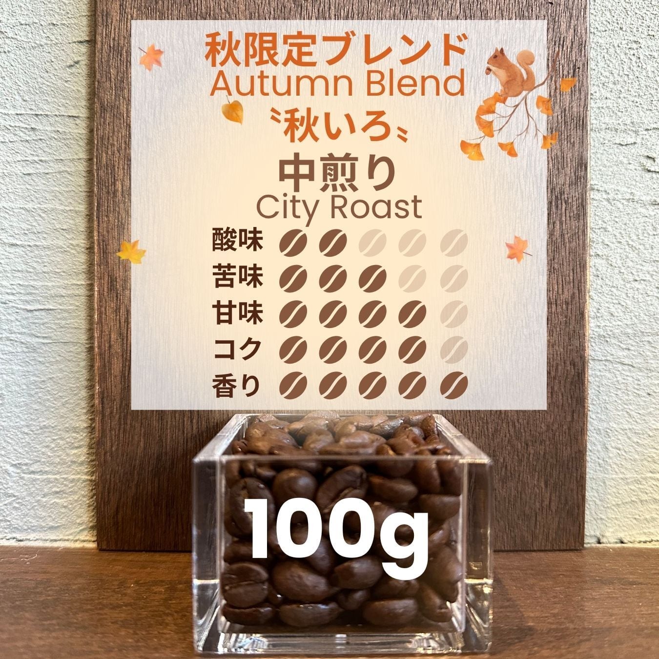 ザンビア マウント・スンズ農園 AA+ スターマヤ＆マルセレサ 200g