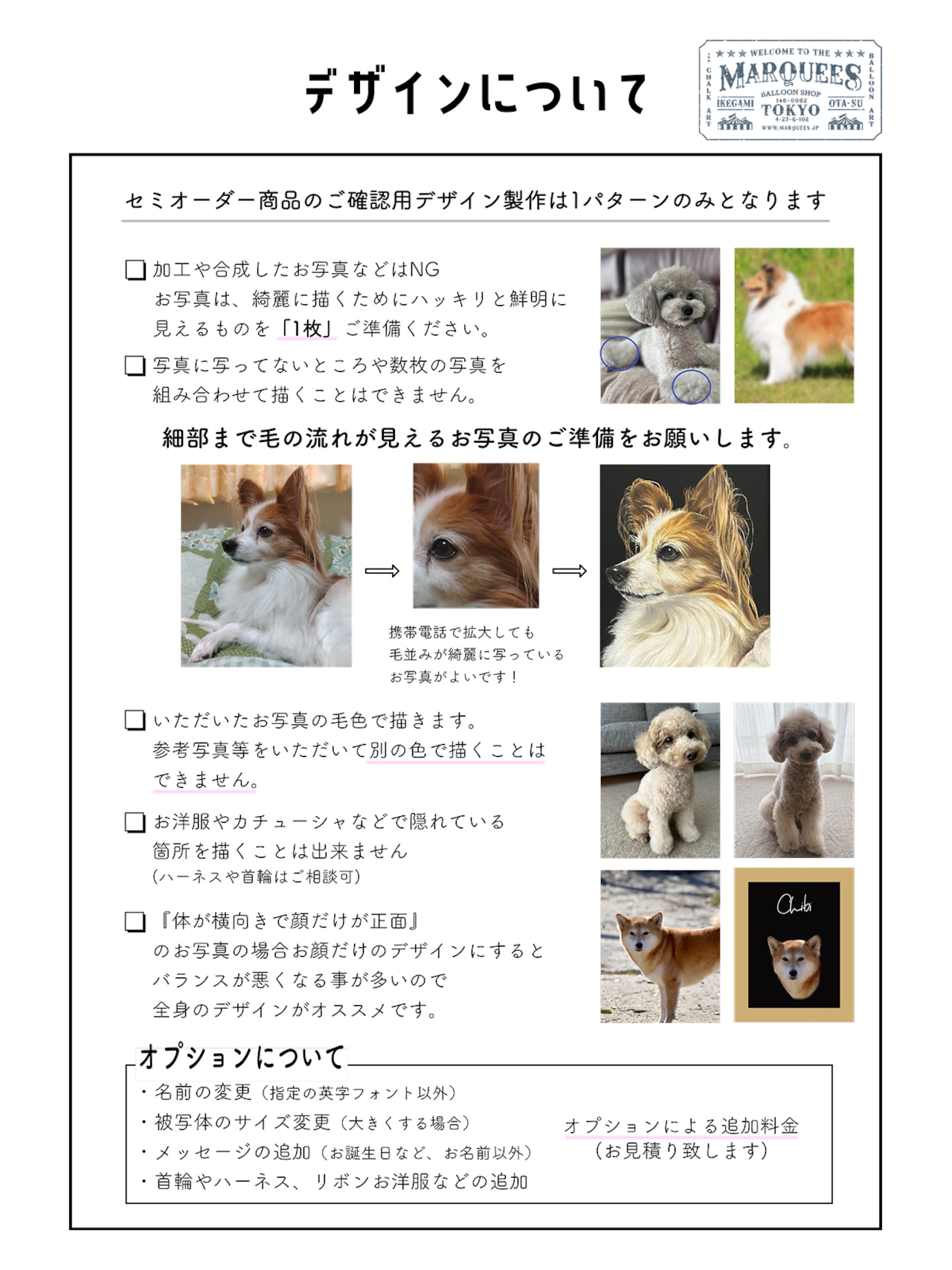 CHALK ART ペット似顔絵 サイズA4