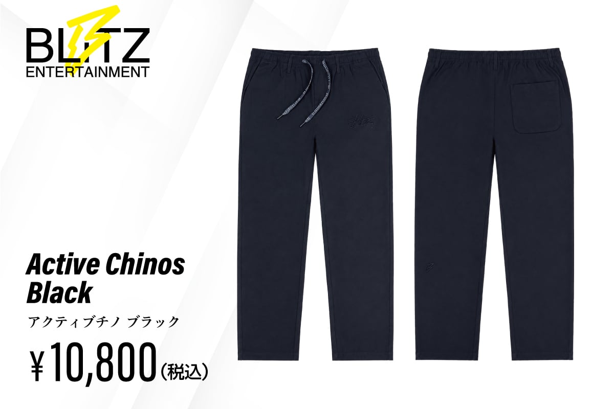 Active Chinos Black〜アクティブチノ ブラック〜