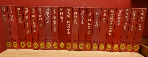日本文学全集（集英社版）第69巻～第88巻　20冊セット