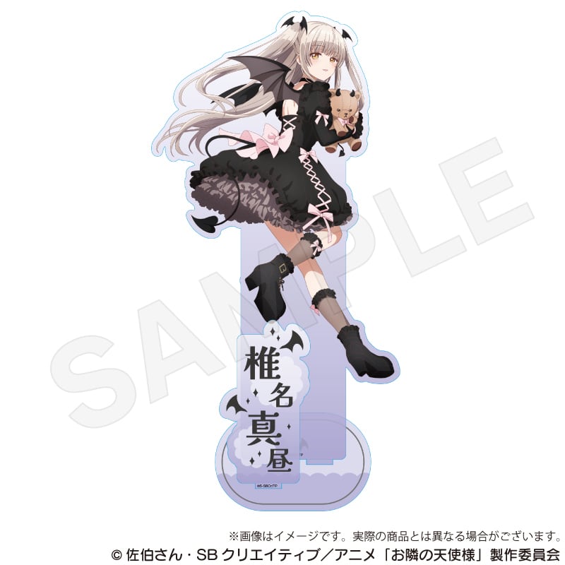 お隣の天使様にいつの間にか駄目人間にされていた件」BIGアクリル